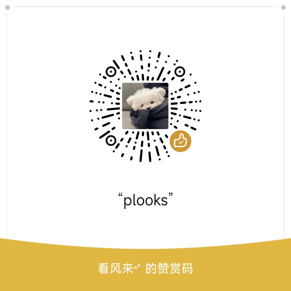 微信